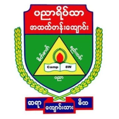 Profile photo of Duha Computer Training Center